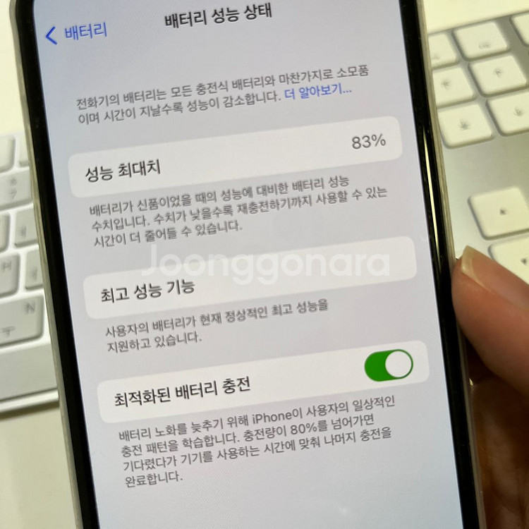 아이폰xs 64g 스페이스그레이 s급--2
