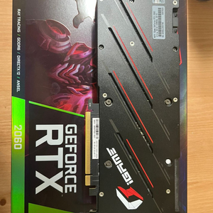 Rtx2060 컬러풀 6g 3팬 판매