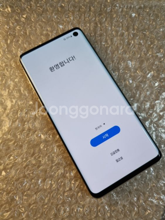 갤럭시 S10 LTE 128g--3
