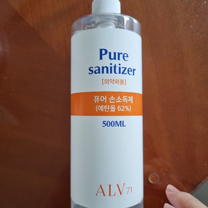 퓨어 손소독제 500ml