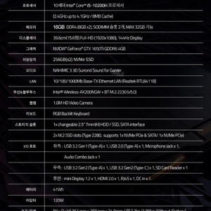 GIGABYTE AORUS5 기가바이트 어로스5MB 1