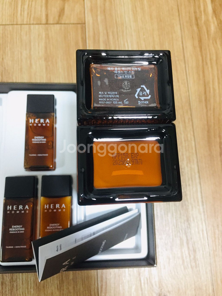 헤라옴므 에너지 리부팅 세트--1