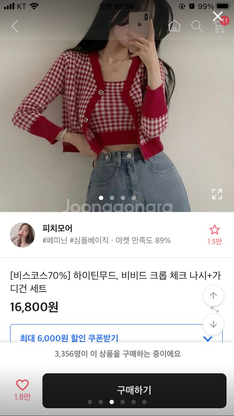 에이블리 옷 저렴하게 판매해요--2