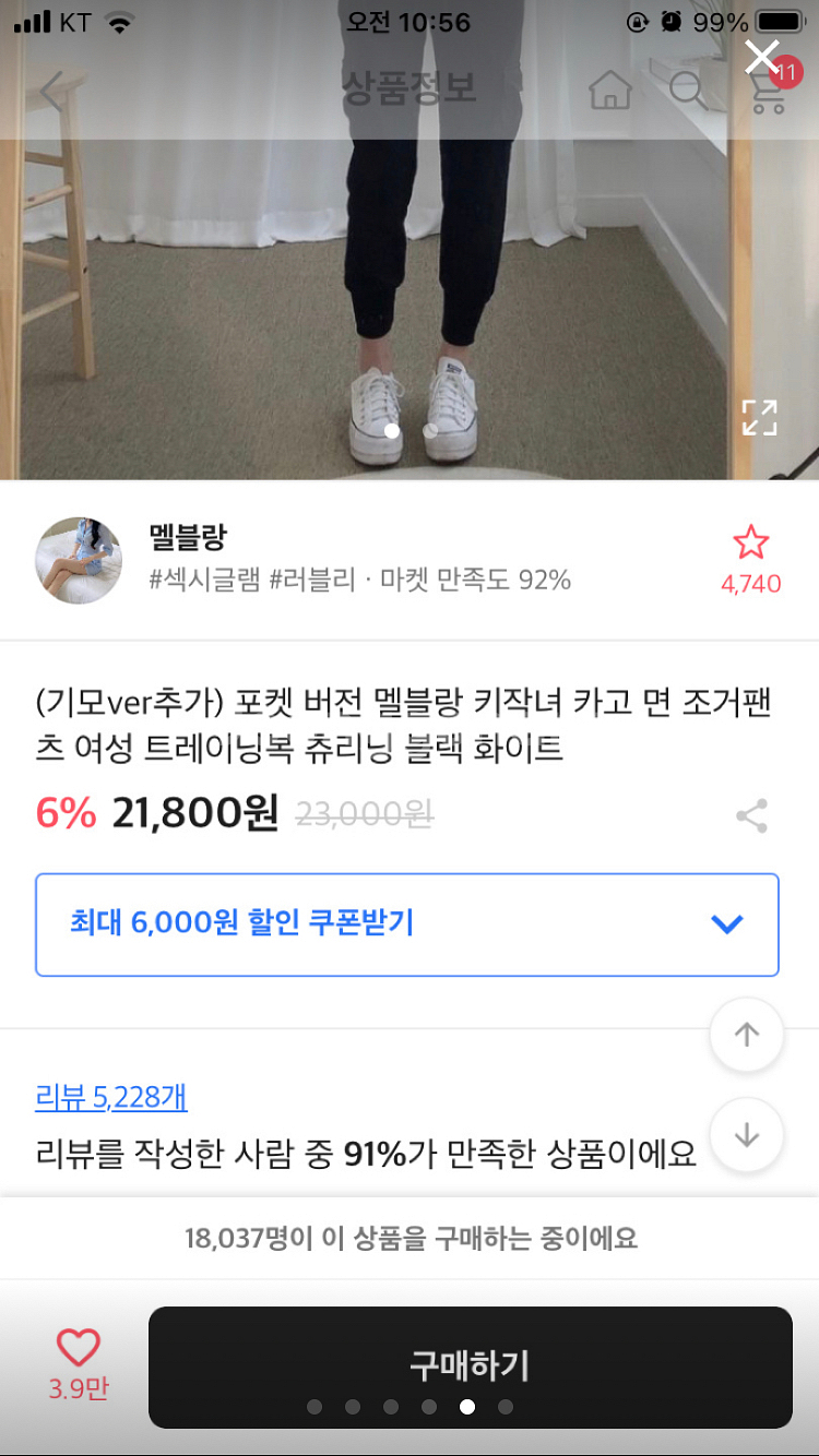 에이블리 옷 저렴하게 판매해요--4