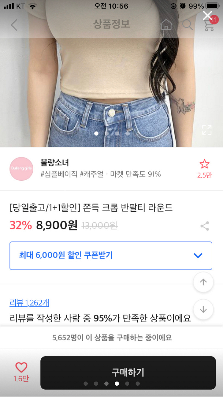 에이블리 옷 저렴하게 판매해요--3