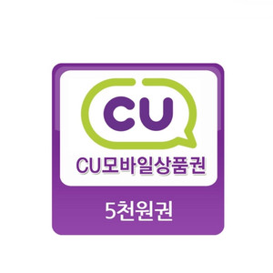 cu5000원권