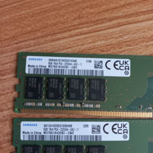 삼성ddr4 데스크탑용 8gb 3200 두개팝니다