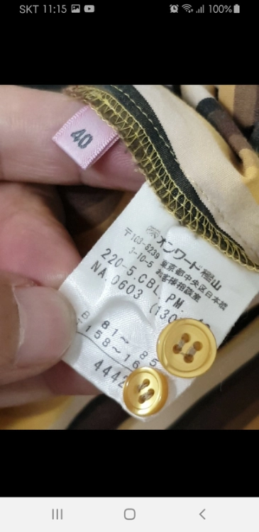 (M) 폴스미스 셔츠 스트라이프 남방 커프스 이미지