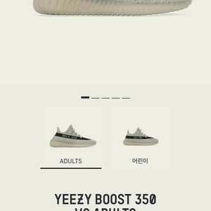 Yeezy 350 v2 slate