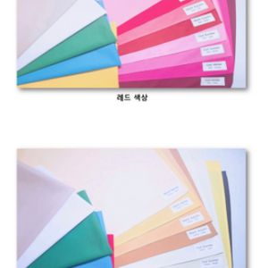퍼스널컬러 드레이프 48색