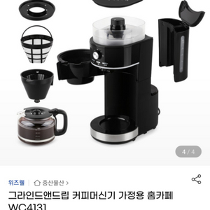 커피머신