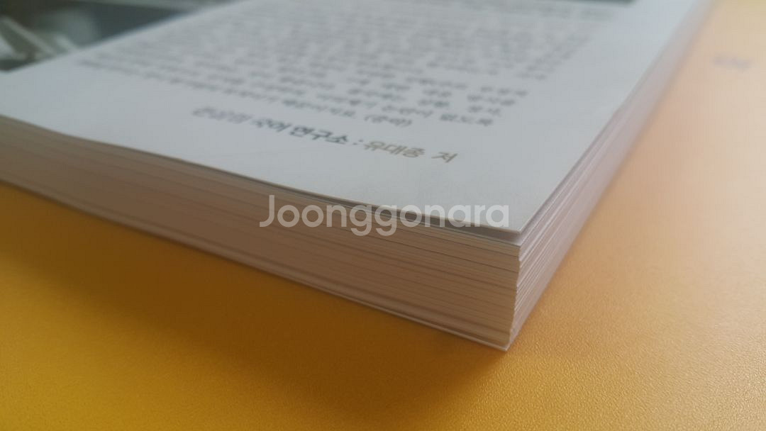 큰울림 국어 유대종 2021학년도 6,9월 분석서--5