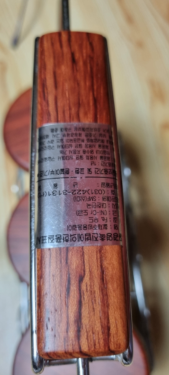 삼미 주방 철제용품걸이--1