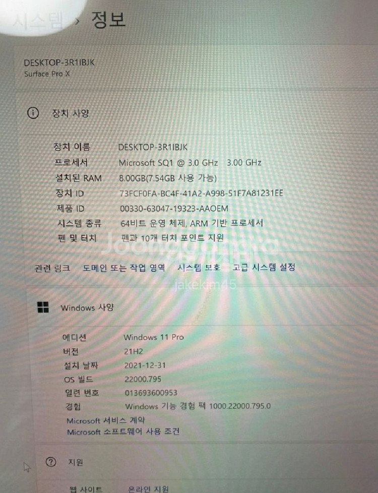 서피스프로x lte--1