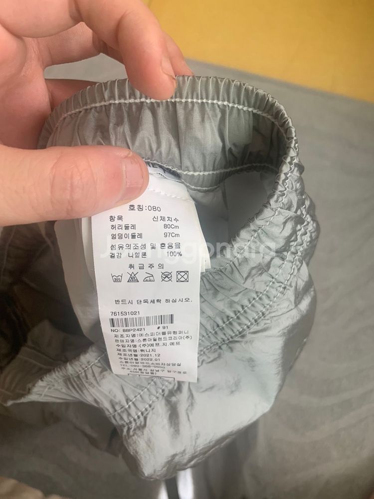 스톤아일랜드 나일론 메탈 아이스 팬츠--2