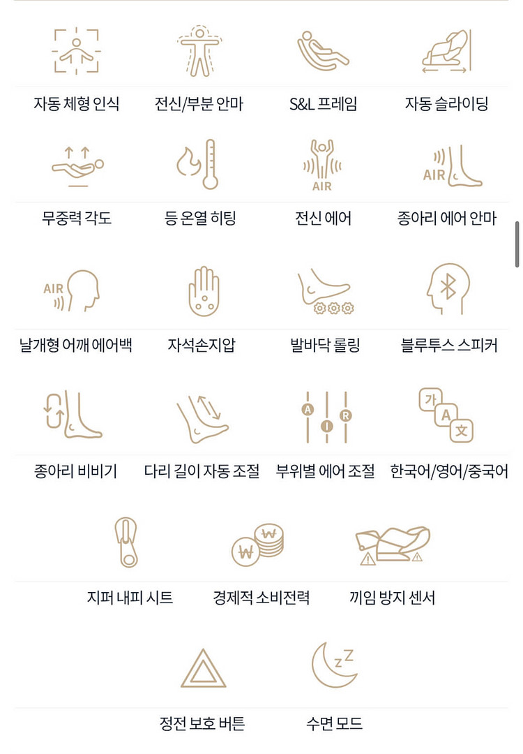 이사판매바디프렌드 더팬텀 3세대!! 판매합니다--3