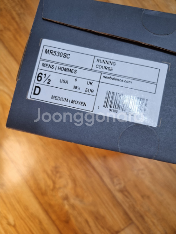 뉴발란스 530 sc실버 245--3
