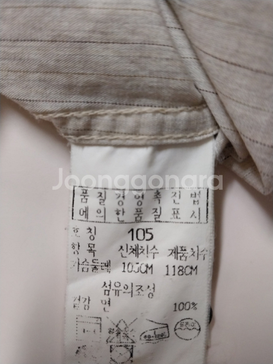 105~)CP컴퍼니 스트라이프오버핏셔츠남방--4