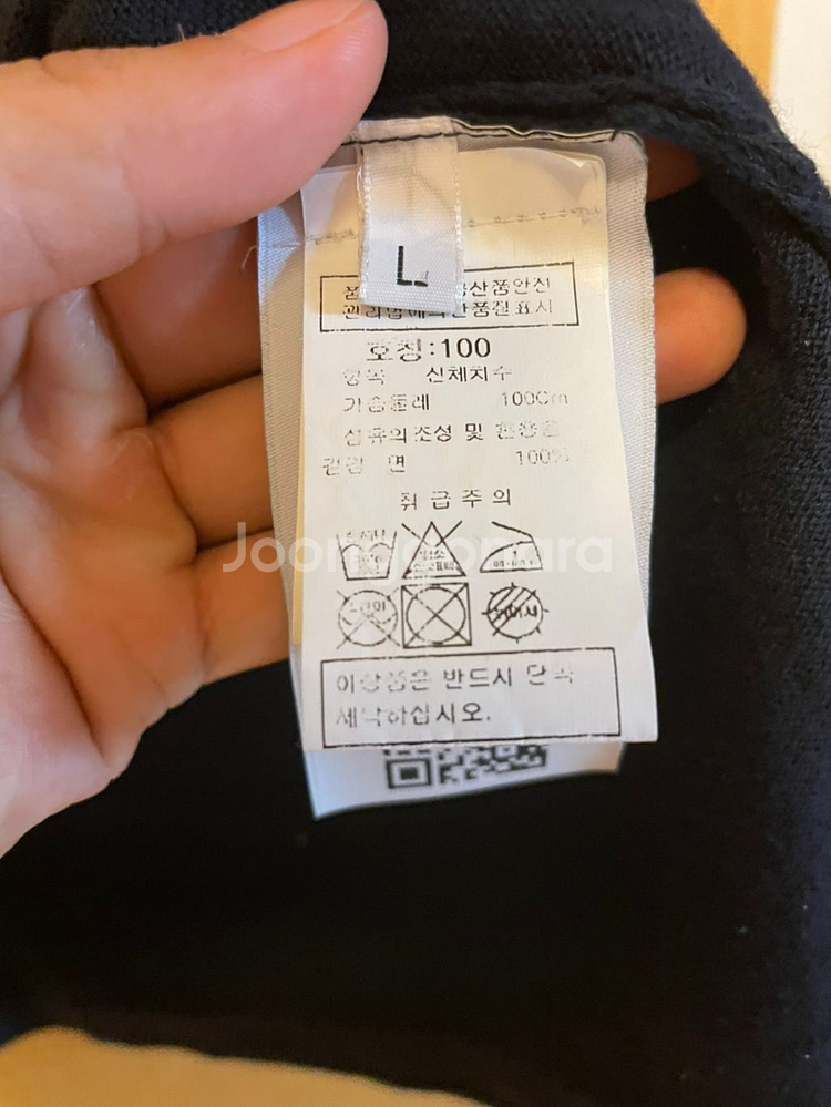 정품 스톤아일랜드 브이넥 니트 100--3