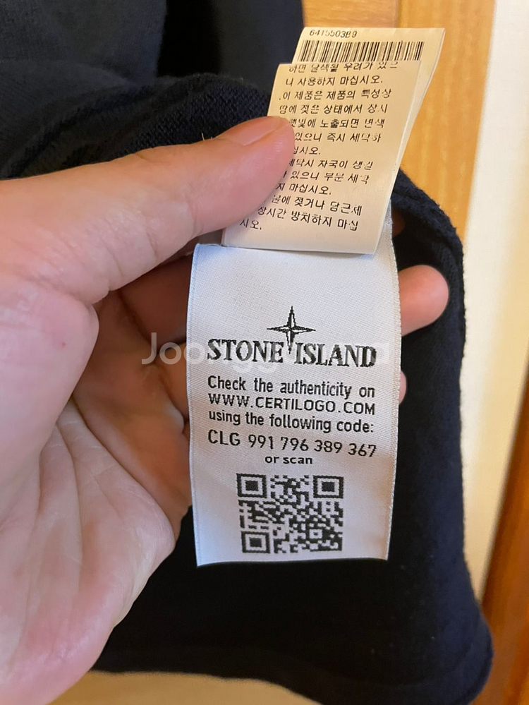 정품 스톤아일랜드 브이넥 니트 100--4