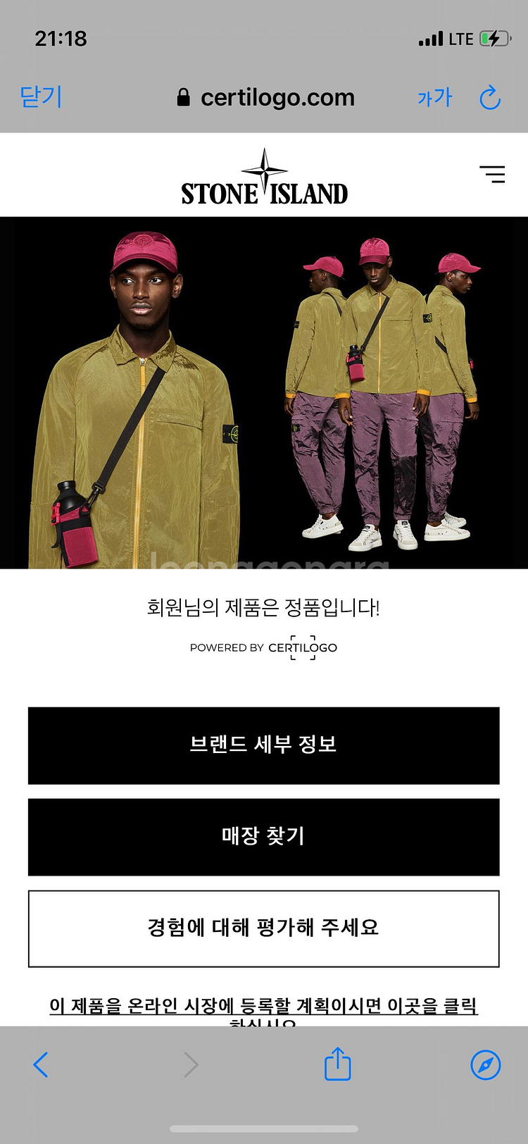 정품 스톤아일랜드 브이넥 니트 100--5