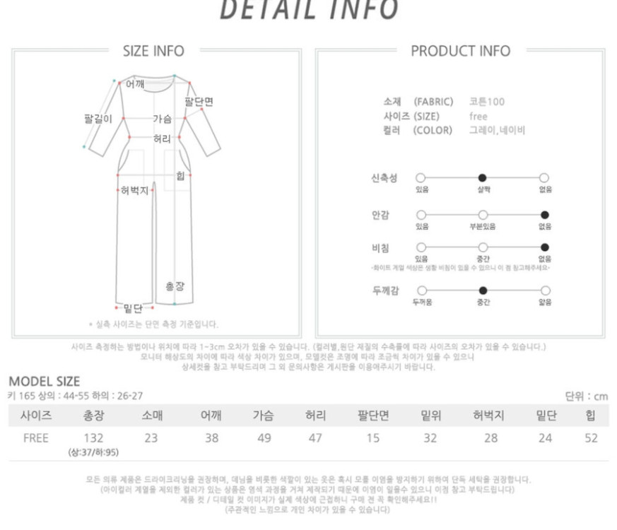 스티치 반팔 점프슈트--5
