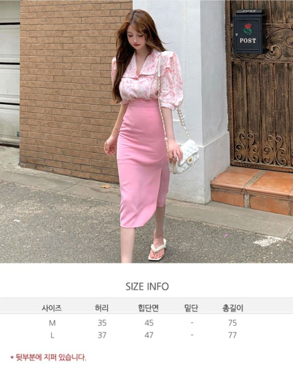 롱 트임 분홍스커트--4