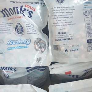 몽스아이스버그 500g