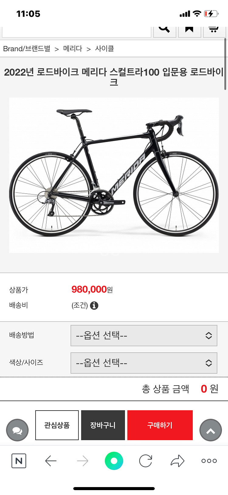 로드 대차--0