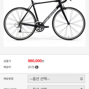 로드 대차