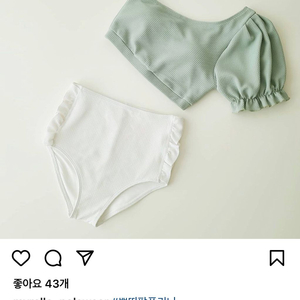 마이렐라 폴웨어 세트 s