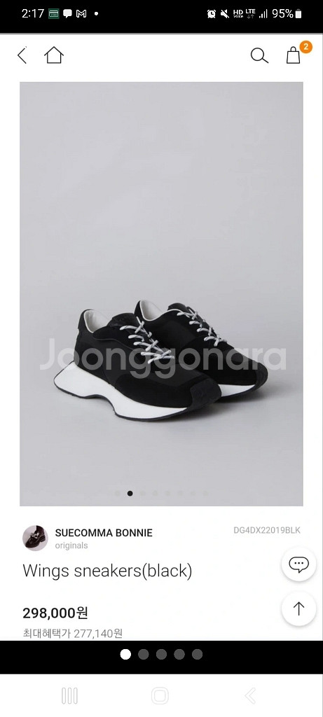 슈콤마보니운동화 230 (정가 30만원)--0