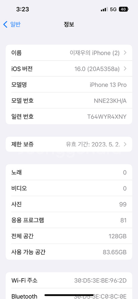 급매)아이폰13프로 128GB 그린 오늘당장거래--2