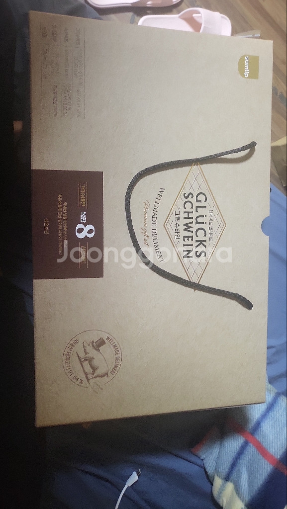 추석선물세트--1