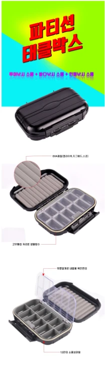 태클박스 파티션태클박스 루어박스 낚시 새상품 이미지