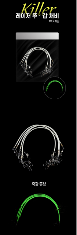 쭈꾸미채비 5봉지 갑오징어채비 쭈갑채비 낚시 새상품--1