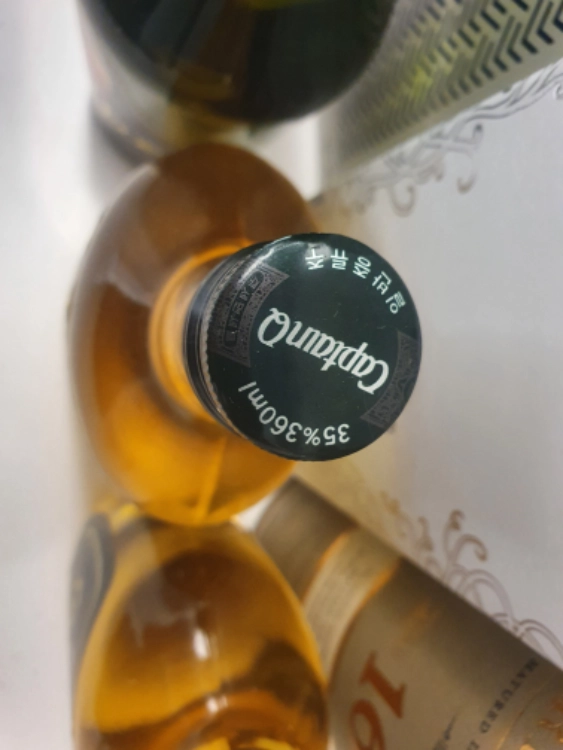 캡틴큐 캪틴큐 360ml 2병 공병 팝니다 이미지