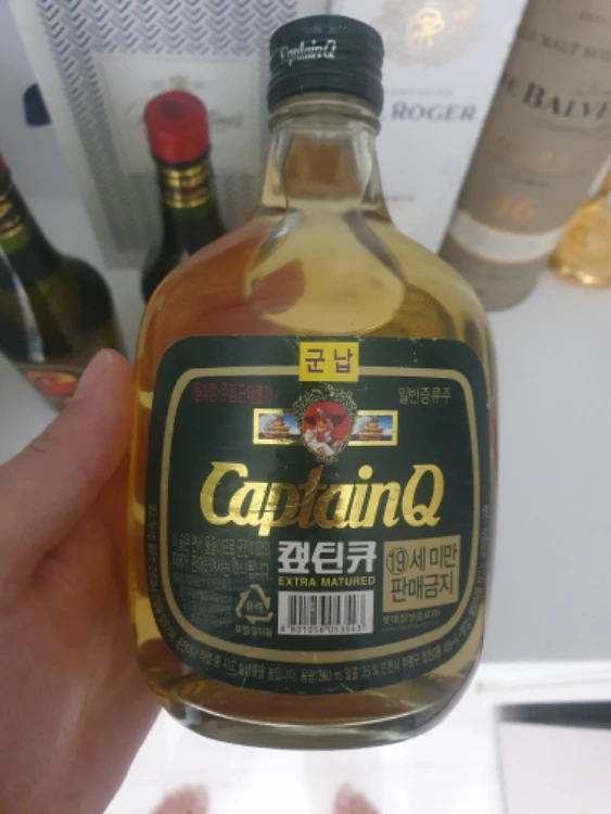 캡틴큐 캪틴큐 360ml 2병 공병 팝니다 이미지