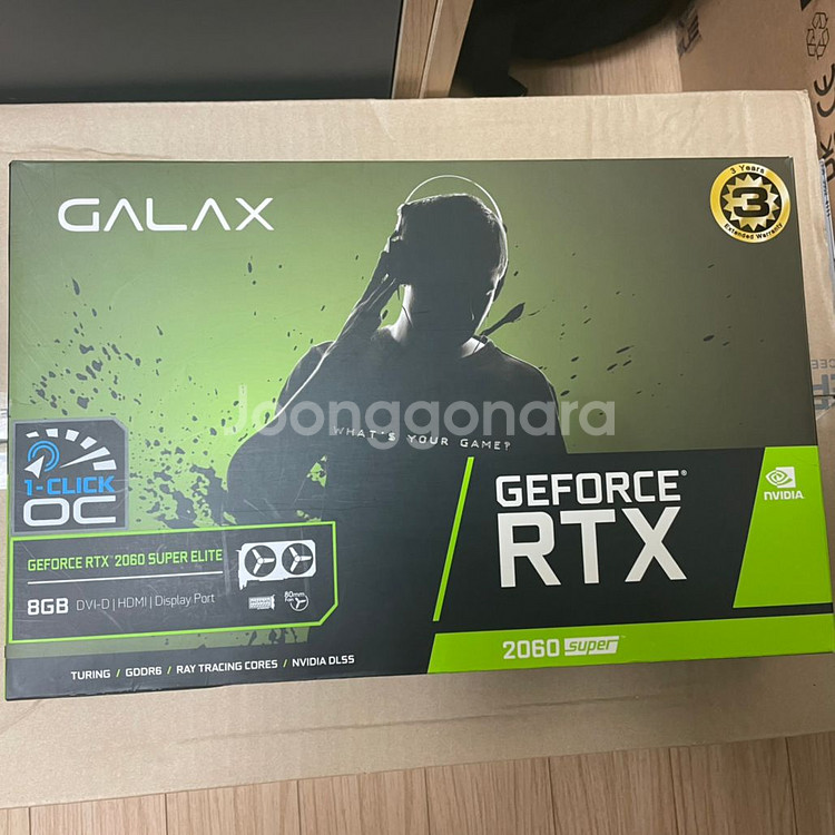 갤럭시 RTX 2060 super 팝니다--2