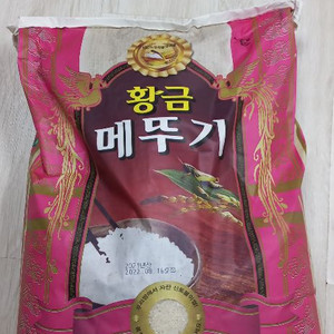 황금 메뚜기쌀 20kg