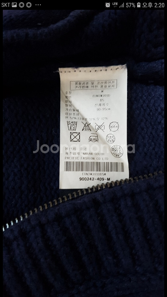 타미힐피거가디건 M 90 타미힐피거 타미--4