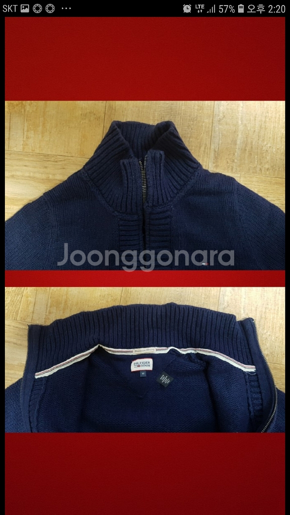 타미힐피거가디건 M 90 타미힐피거 타미--1
