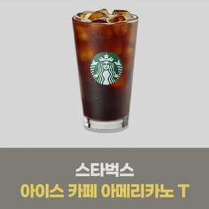 스타벅스아메리카노tall 3300
