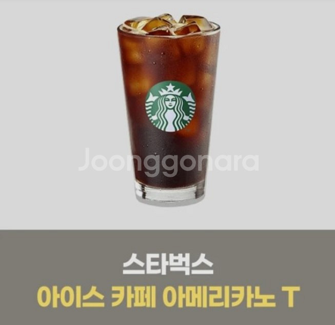 스타벅스아메리카노tall 3300--0
