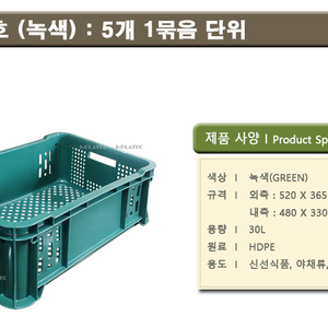 [급매] 운반6호 보관함 정말 싸게 팝니다