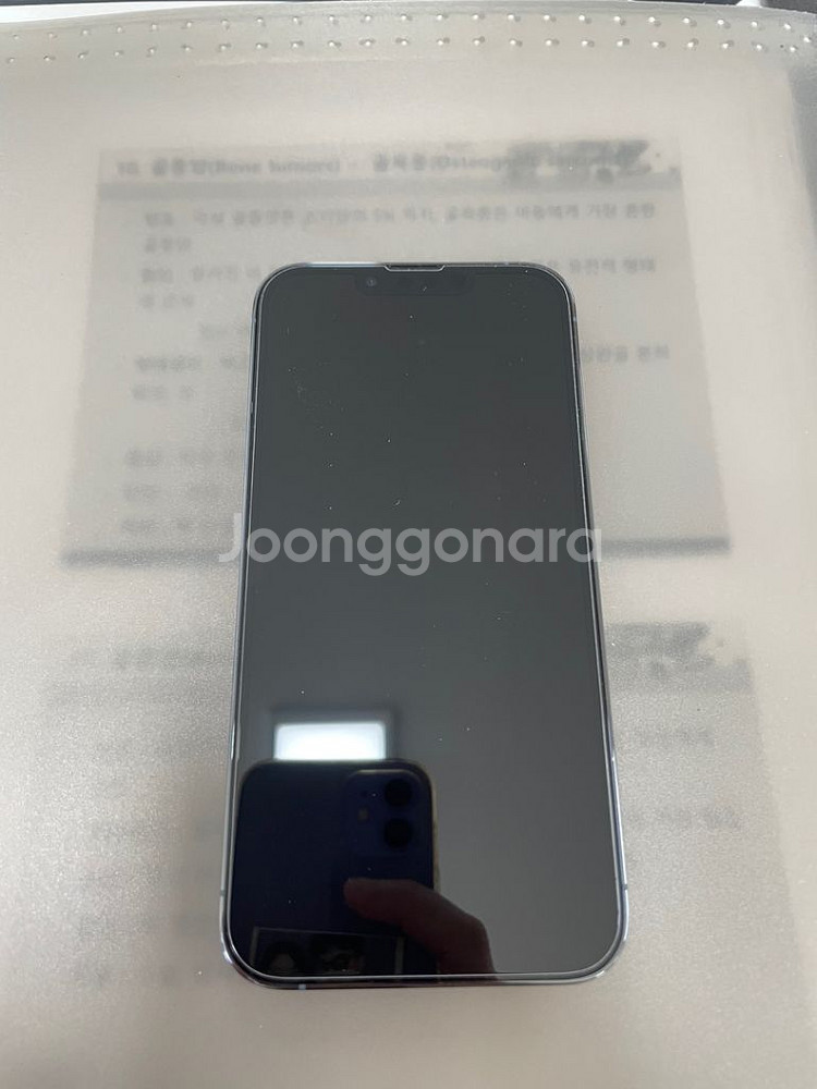 아이폰 13 프로 시에라 블루 100% 256g 풀박--0