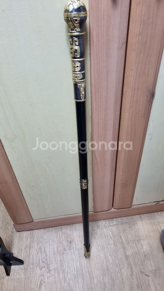 지팡이 가검--0