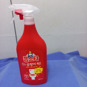 곰팡이제거 이미지