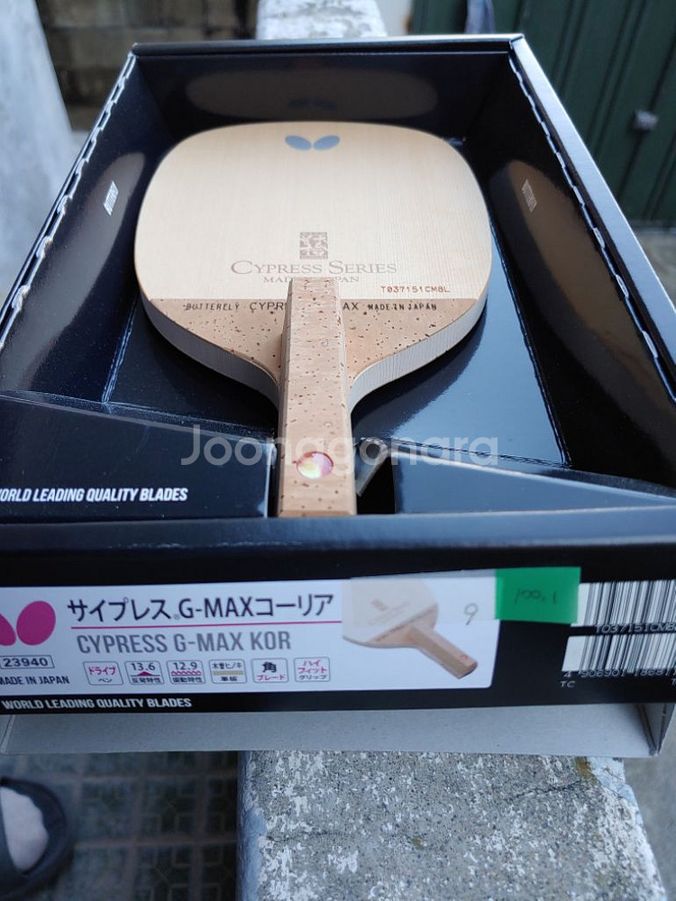 펜홀더라켓(싸이프레스 지맥스)100g--1