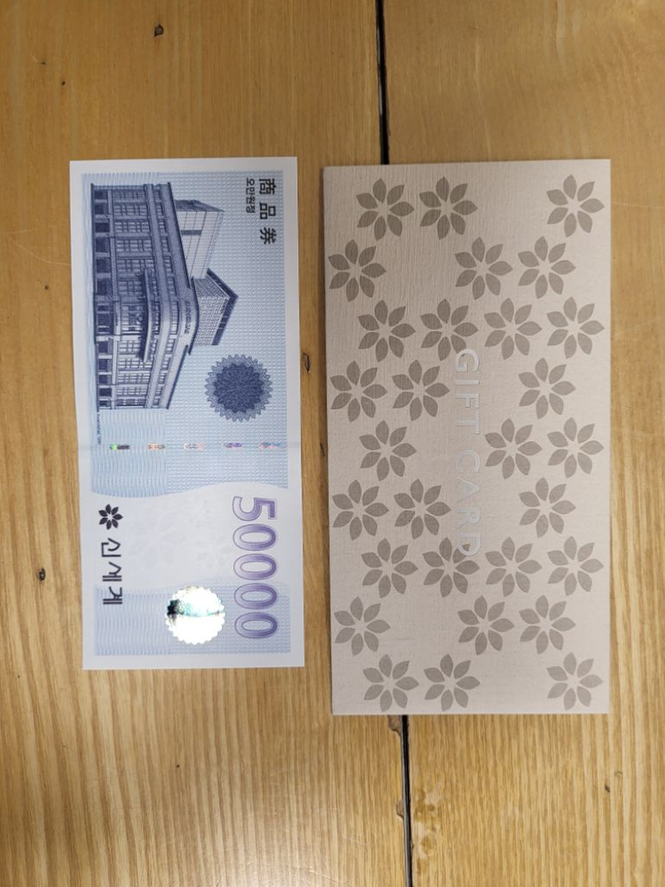 이마트 신세계상품권 팜--1